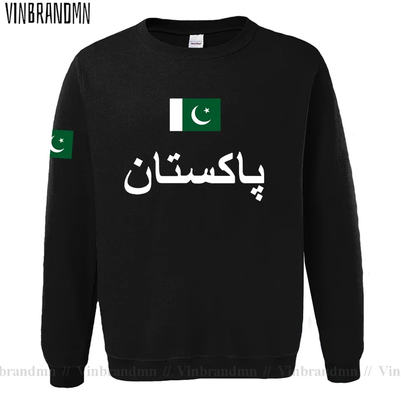 Pakistan PAK Pakistani Mens Ho - đánh giá và giá Winter Clothing Pakistan